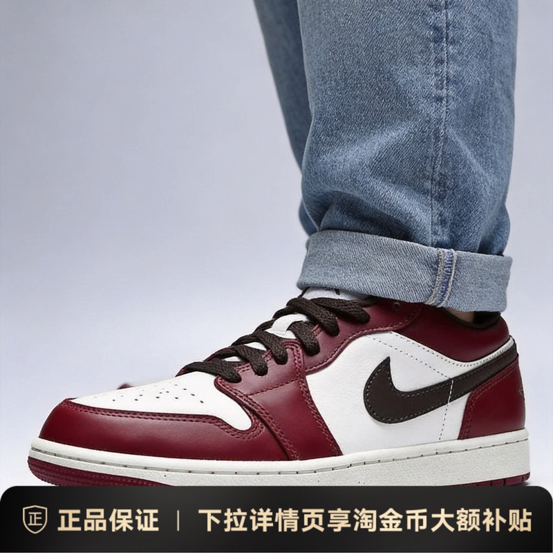 Nike Jordan White Red Aj1 Retro Classic Casual Low-Top Sports Sneakers Retro Basketball Shoes Men's Shoes Ix5004