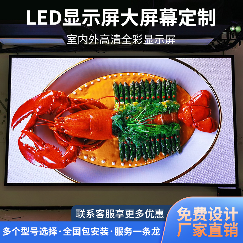 led full color display room outdoor p2p2 5p3p4 small pitch advertising electronic stage conference large screen