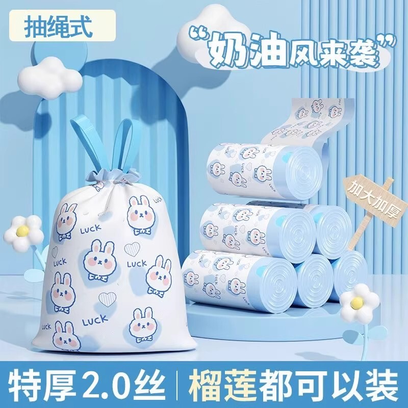 Household Blue Heart Rabbit Garbage Bags, Thickened Drawstring Tote Bags, Extra-Large Thick Plastic Bags, Economical Pack, Office Garbage Bags