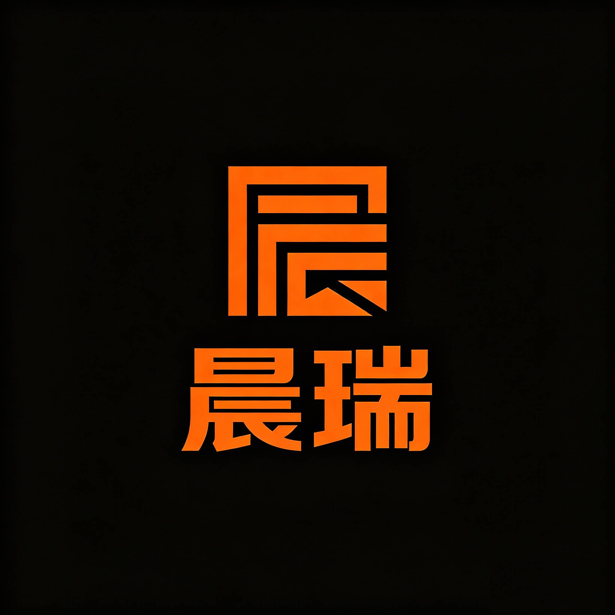 晨瑞运动户外旗舰店
