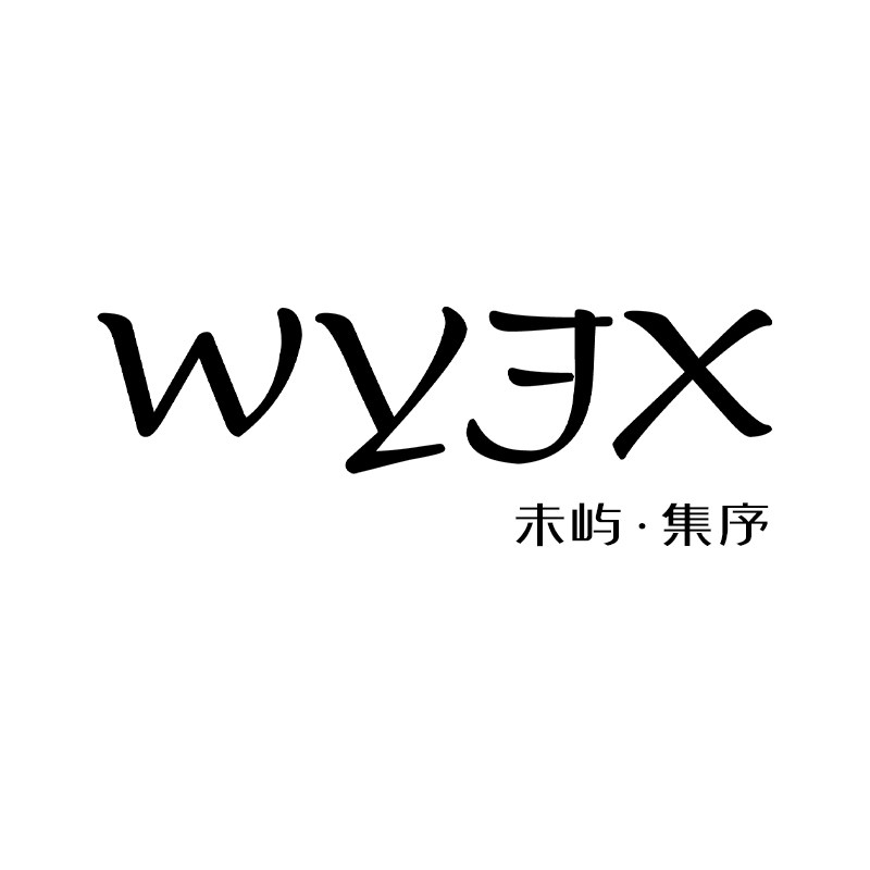WYJX家居旗舰店的LOGO