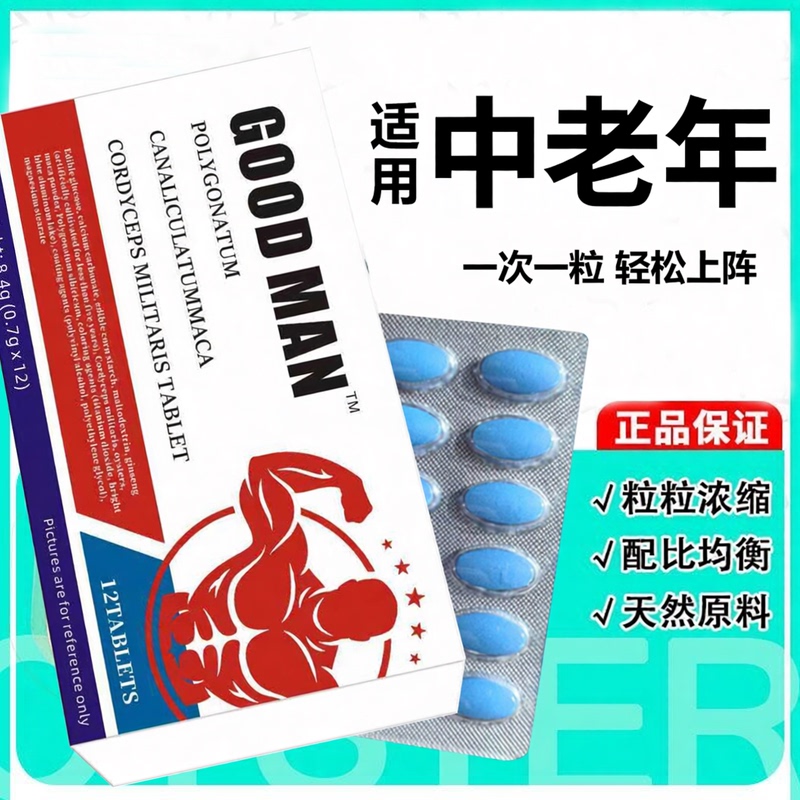 Angweida Sildenafil Hydrochloride Tablets for Men, Rapid Dual-Action Emergency Use, Genuine Official Product, 12 Tablets