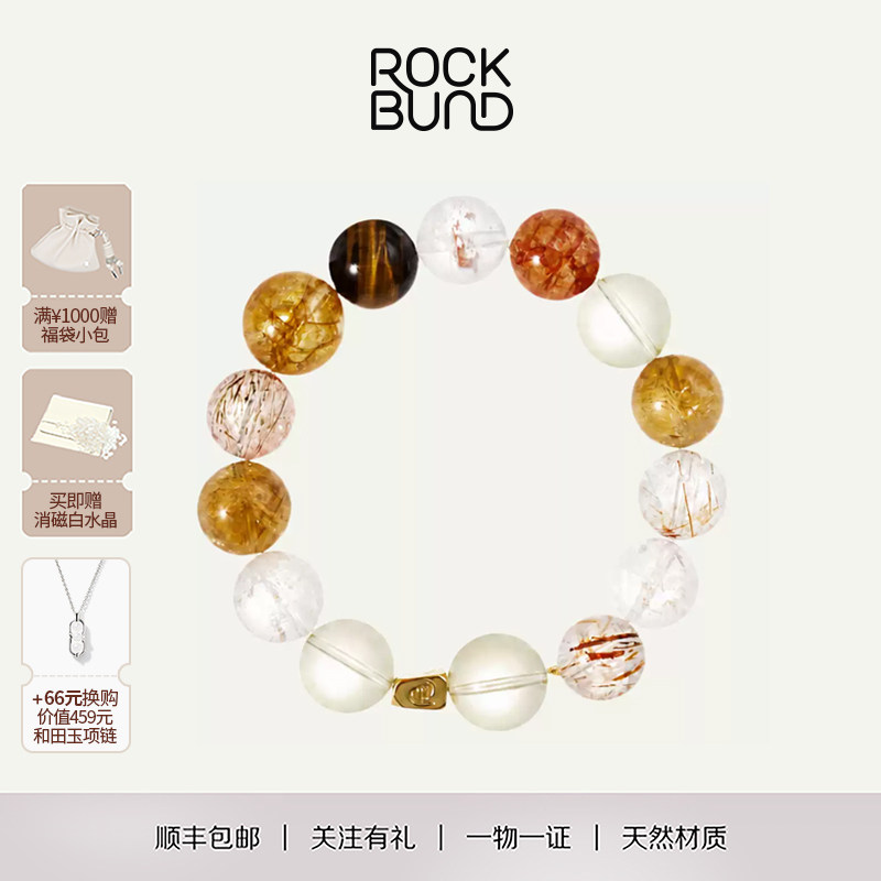 Rockbund สร้อยข้อมือคริสตัลธรรมชาติ “Kun Tu·Yuan Meng” สร้อยข้อมือคริสตัลหอคอยสีเหลือง งานออกแบบดั้งเดิม ลูกปัดของขวัญ