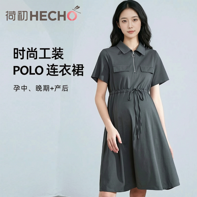 Maternity Dress for Summer, New Stylish and Fashionable Long Polo Collar Thin Top for Pregnant Women