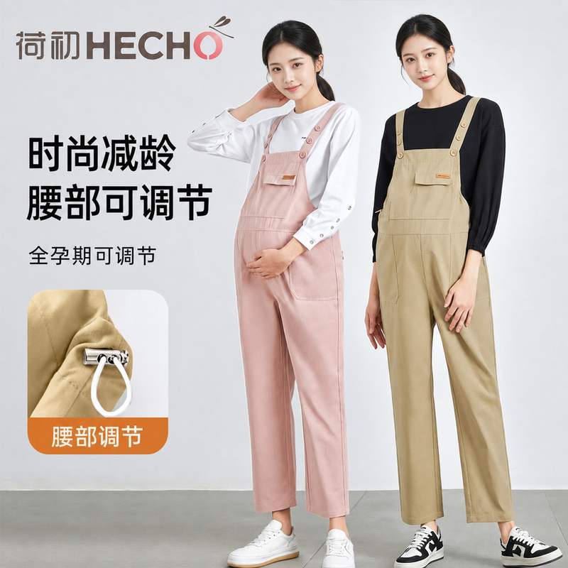Maternity Overalls for Early Pregnancy, Spring and Summer New Style, Petite, Stylish, Age-Reducing, Non-Constricting, Maternity Outfit Set with Long Pants
