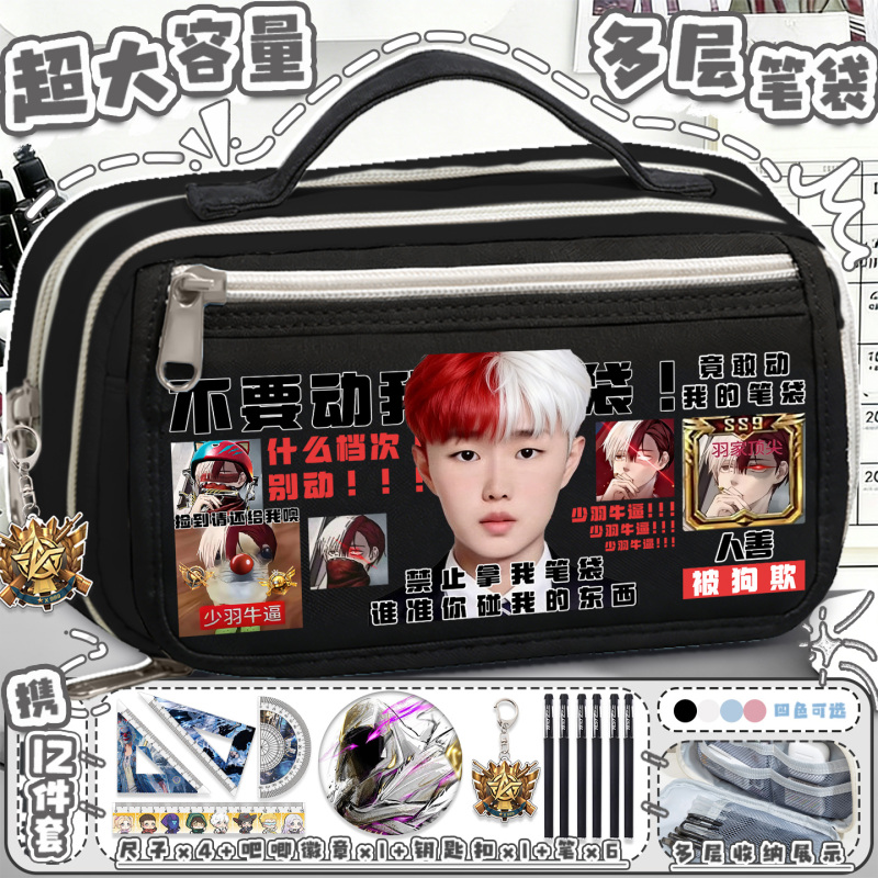 Peace Elite Pencil Case for Primary and Secondary School Students, Boys and Girls Stationery Box, Large Capacity Multi-Layer Pencil Case, 2026 New Model Peace Elite Pencil Case for Primary and Secondary School Students, Boys and Girls Stationery Box, Large Capacity Multi-Layer Pencil Case, 2026 New Model