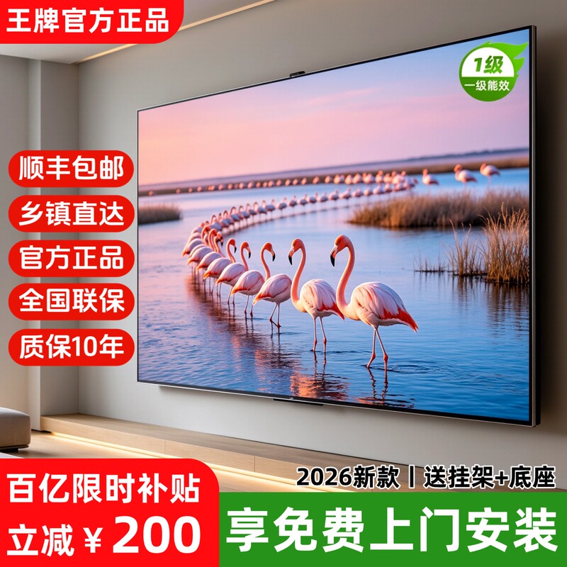 8K Ace Tv Frameless 100inch Home Network 657585 High Definition Lcd Full Screen Tv Explosion-Proof 8K Ace Tv Frameless 100inch Home Network 657585 High Definition Lcd Full Screen Tv Explosion-Proof