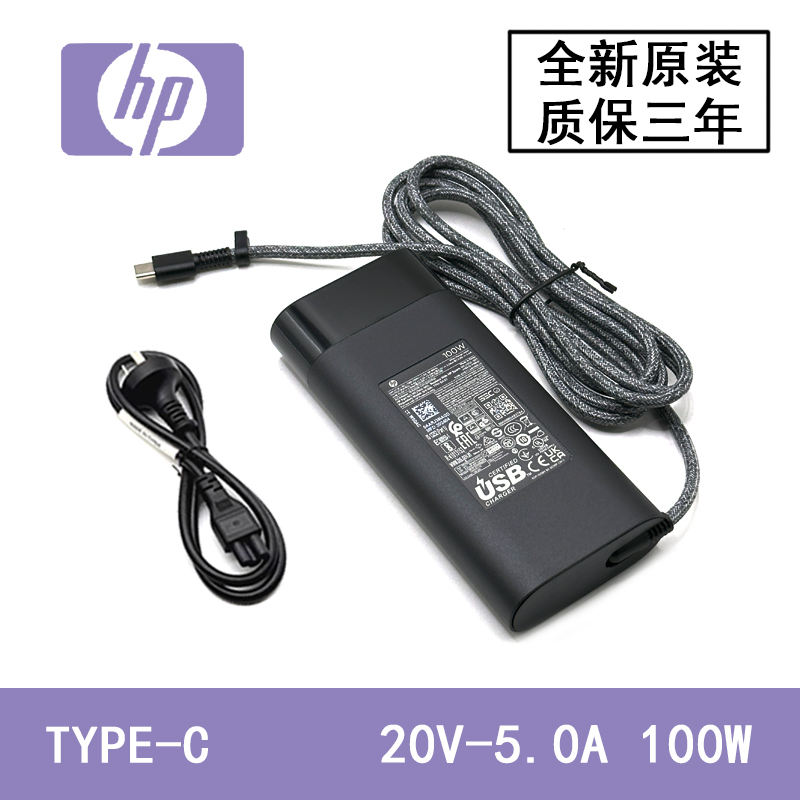 Hp Star 14Pro W159 Tpn-Da32 100W Power Adapter 20V5A Charger Type-C Hp Star 14Pro W159 Tpn-Da32 100W Power Adapter 20V5A Charger Type-C