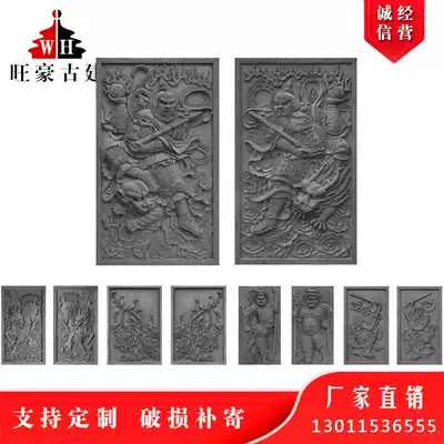 Antique new Wanghao ancient building relief door courtyard door decoration three-panel pendant door god town house brick carving