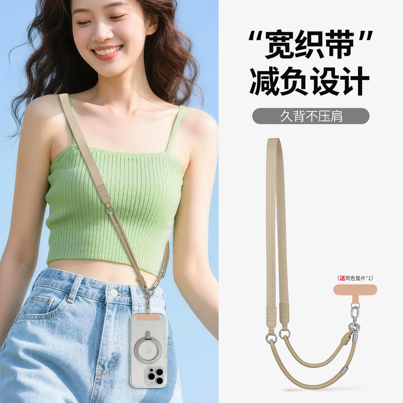 Melaad Style Wide Woven Phone Strap, Crossbody Wearable, Long Neck Strap That Doesn'T Hurt the Shoulders, High-End Woven Phone Cord, Durable Anti-Loss Portable Phone Strap, Unisex Phone Case Lanyard Melaad Style Wide Woven Phone Strap, Crossbody Wearable, Long Neck Strap That Doesn'T Hurt the Shoulders, High-End Woven Phone Cord, Durable Anti-Loss Portable Phone Strap, Unisex Phone Case Lanyard