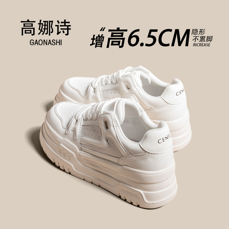 Gaonashi Height-Increasing 6.5cm Casual White Sneakers for Women, 2026 Spring and Summer New Versatile Fashion Sports Sneakers