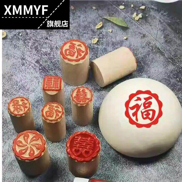 蒸しパン、菓子類、その他の食料配給券。白い皮のパイ生地。蒸しパンには赤い「福（幸運）」、「寿（長寿）」、「発（繁栄）」の文字が書かれている。
