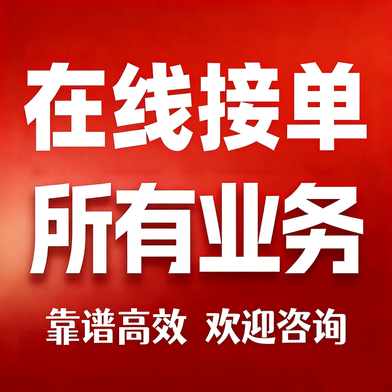 Wechat Accounts/Wx/Weixin/Various Social Functions Cannot Be Used, Solution Provided