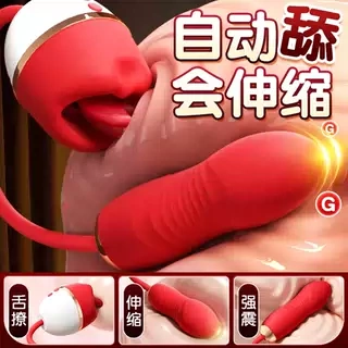 Jiesbon Tongue-Stimulating Toy, Female Masturbation Device, Sex Toy, Advanced Trendy Gadget, Licking Vibrator, Adult Toy