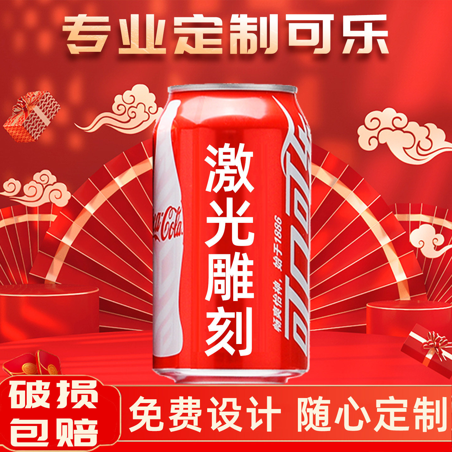 璟禧食品专营店