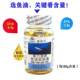 Shengliyuan brand fish oil soft capsules for middle-aged and elderly fish oil soft capsules Xin active fish oil 300 capsules