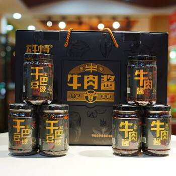 Xundian Yunniu Little Brother Halal Flavor Beef Sauce with Fermented Beans Gift Box - Aftertaste Beef Sauce for Rice Seasoning