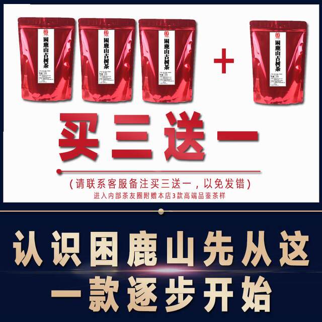 2025 Yunnan Pu'er Tea Raw Tea Loose Tea Kunlu Mountain Ancient Tree Tea Rock Sugar Sweet Floral Sweet Spring Tea Ration Tea