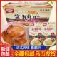 Double sauce foie gras 20 packs French style ready-to-eat spicy goose cooked food braised snacks Xinjiang