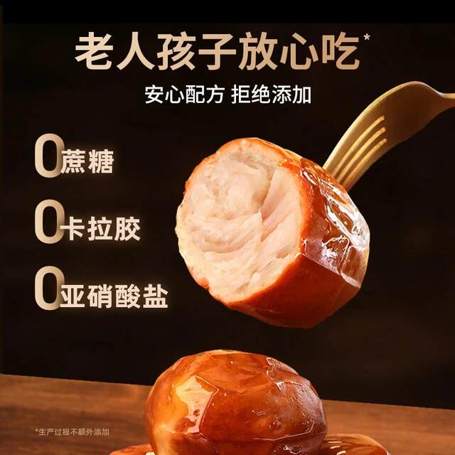 Meat dared to be crispy grilled sausage, delicious and tender, portable bagged meat and date sausage, convenient and fast food for children's breakfast to follow the drama