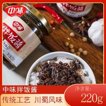 Sichuan Yilong Specialty Medium-Spicy Signature Rice Sauce, Rice and Noodle Sauce, Ready-To-Eat Spicy Soybean Sauce 220g