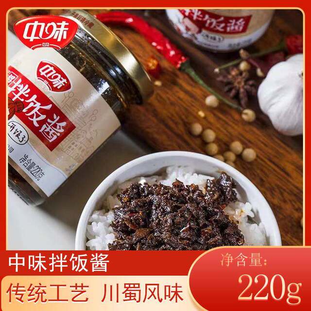Sichuan Yilong specialty medium-flavor signature bibimbap sauce bibimbap noodles ready-to-eat spicy soybean sauce 220g