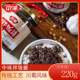 Sichuan Yilong specialty medium-flavor signature bibimbap sauce bibimbap noodles ready-to-eat spicy soybean sauce 220g