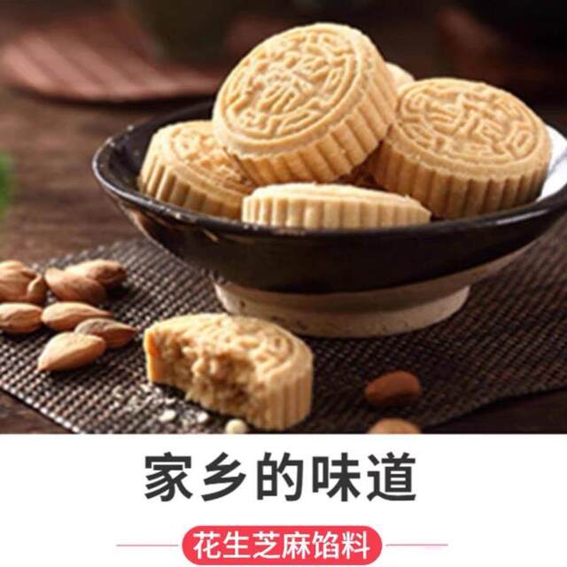 Yangjiang lotus powder crispy Ruilian fried rice cakes small oil horn coconut fish cakes chicken cakes salty handmade cakes Yangjiang specialty