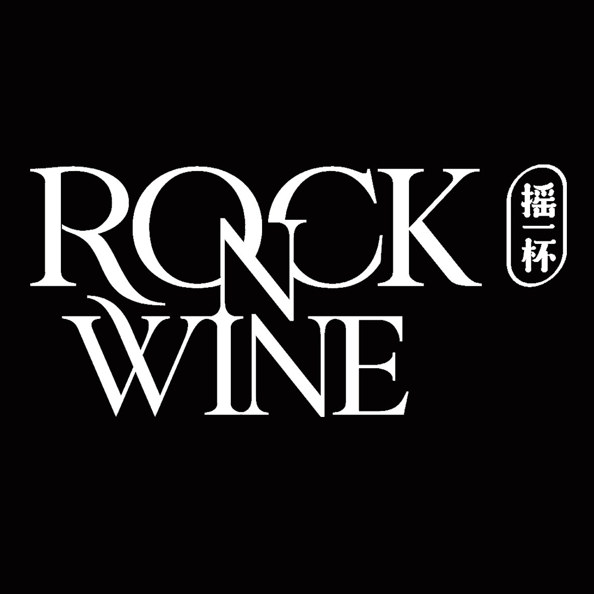 摇一杯葡萄酒的LOGO