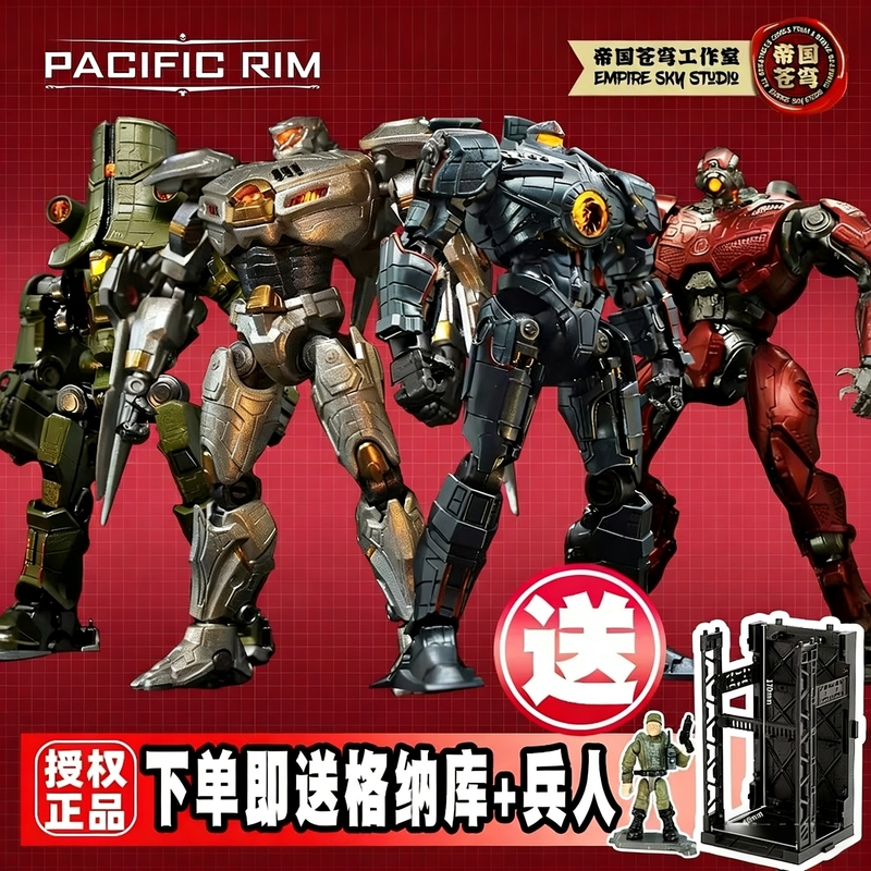 [Flagship Store] Authentic Pacific Rim Mecha Danger Ranger Eureka Raider Model with Light-Up and Movable Features