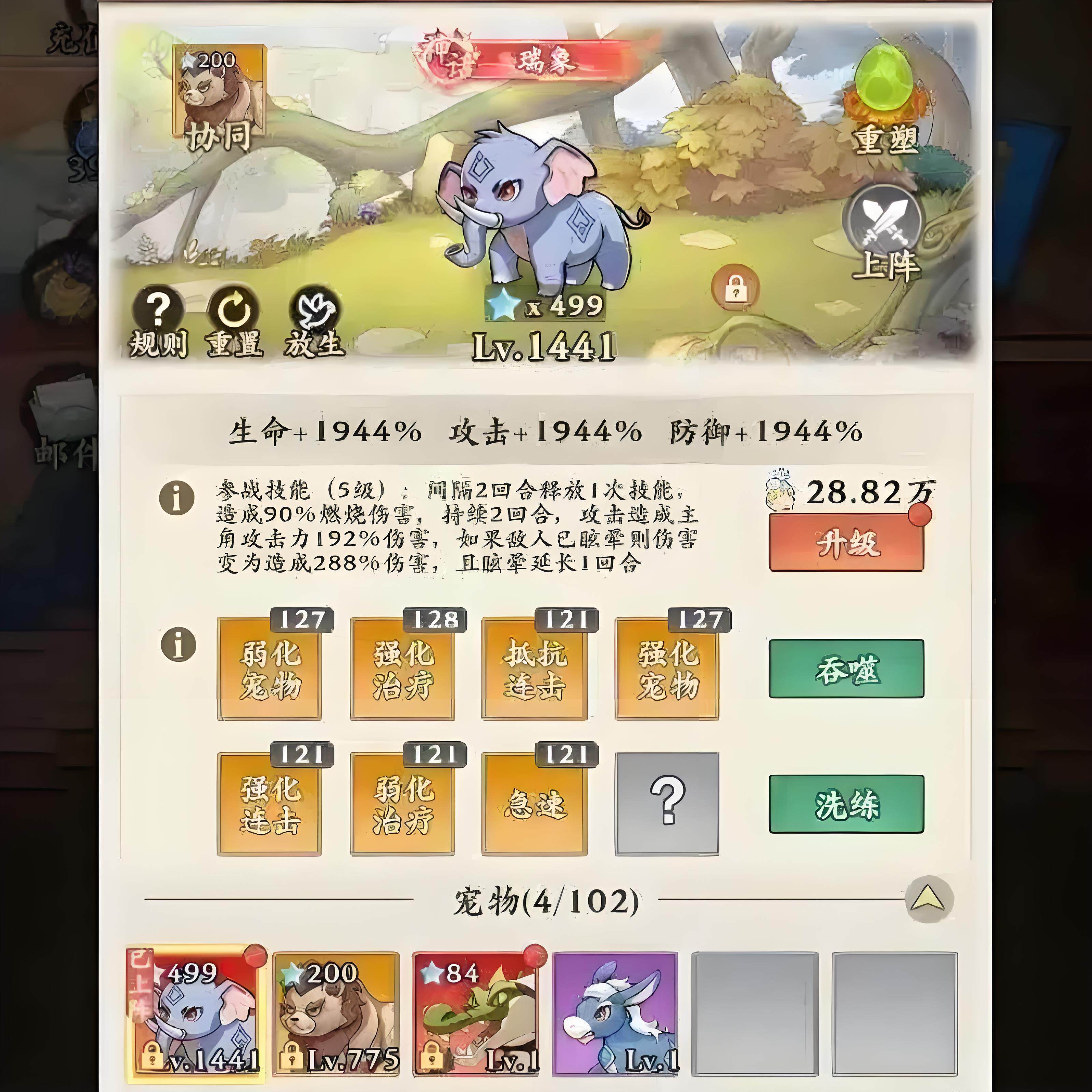 动物历险记内部号进游12w充值每曰3w礼包全开_STEAM_淘宝游戏网