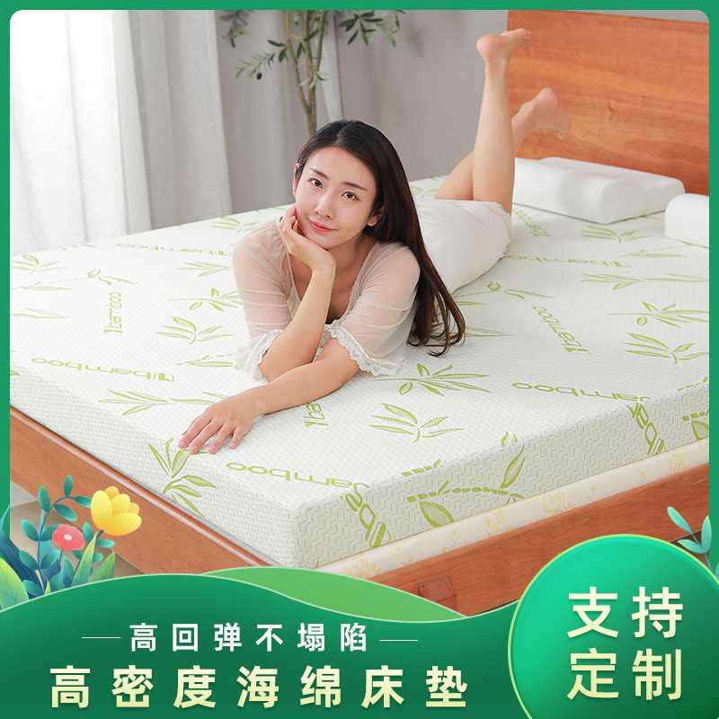 High-Density Sponge Mattress, Thickened Hard Sponge Pad, Student Dormitory Mattress, Single Foam Mattress, Soft Cushion