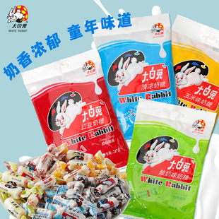 大白兔奶糖227g袋装【多种口味】