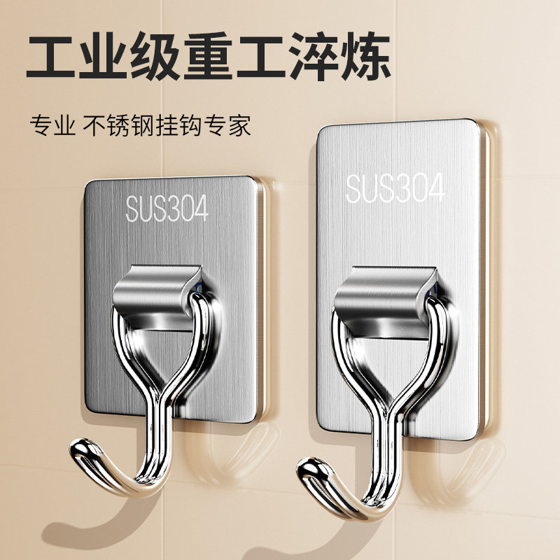 Adhesive Hooks for the Back of the Door, Sticky Hooks for the Toilet, Strong Adhesive Hooks for Home Use, Wall-Mounted Sticky Hooks Adhesive Hooks for the Back of the Door, Sticky Hooks for the Toilet, Strong Adhesive Hooks for Home Use, Wall-Mounted Sticky Hooks