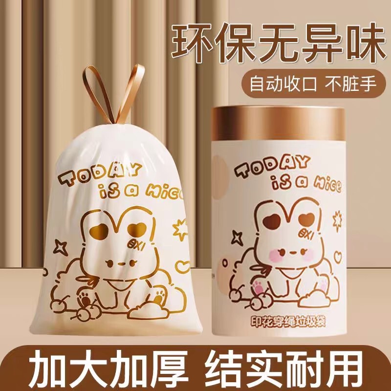 Rich Rabbit Print Drawstring Garbage Bag, Thickened Cute Automatic Closing Drawstring Tote Bag, Trash Can Plastic Bag