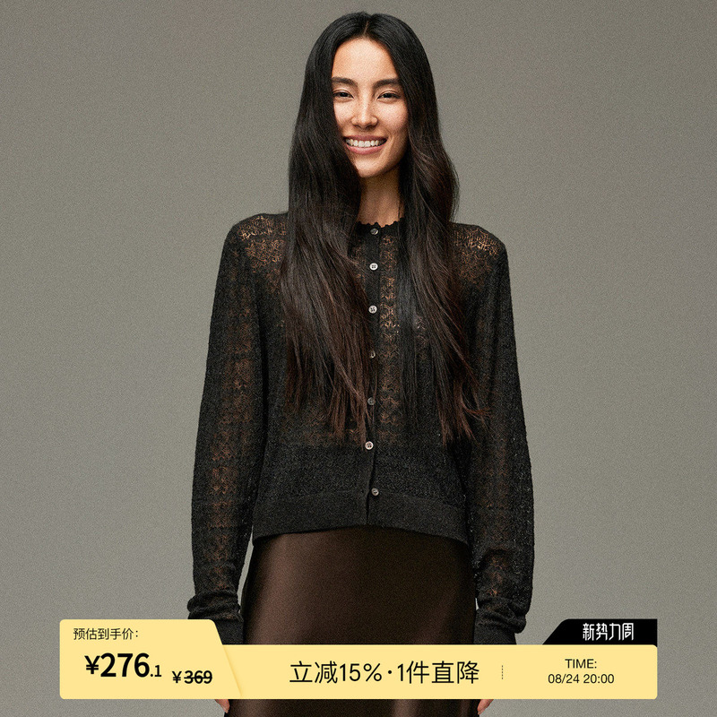 [in Stock, Price Drop] Xiao Chong [Yuesha Knitted Cardigan] Italian Alpaca-Style Romantic Hollow-Out Knit Sweater