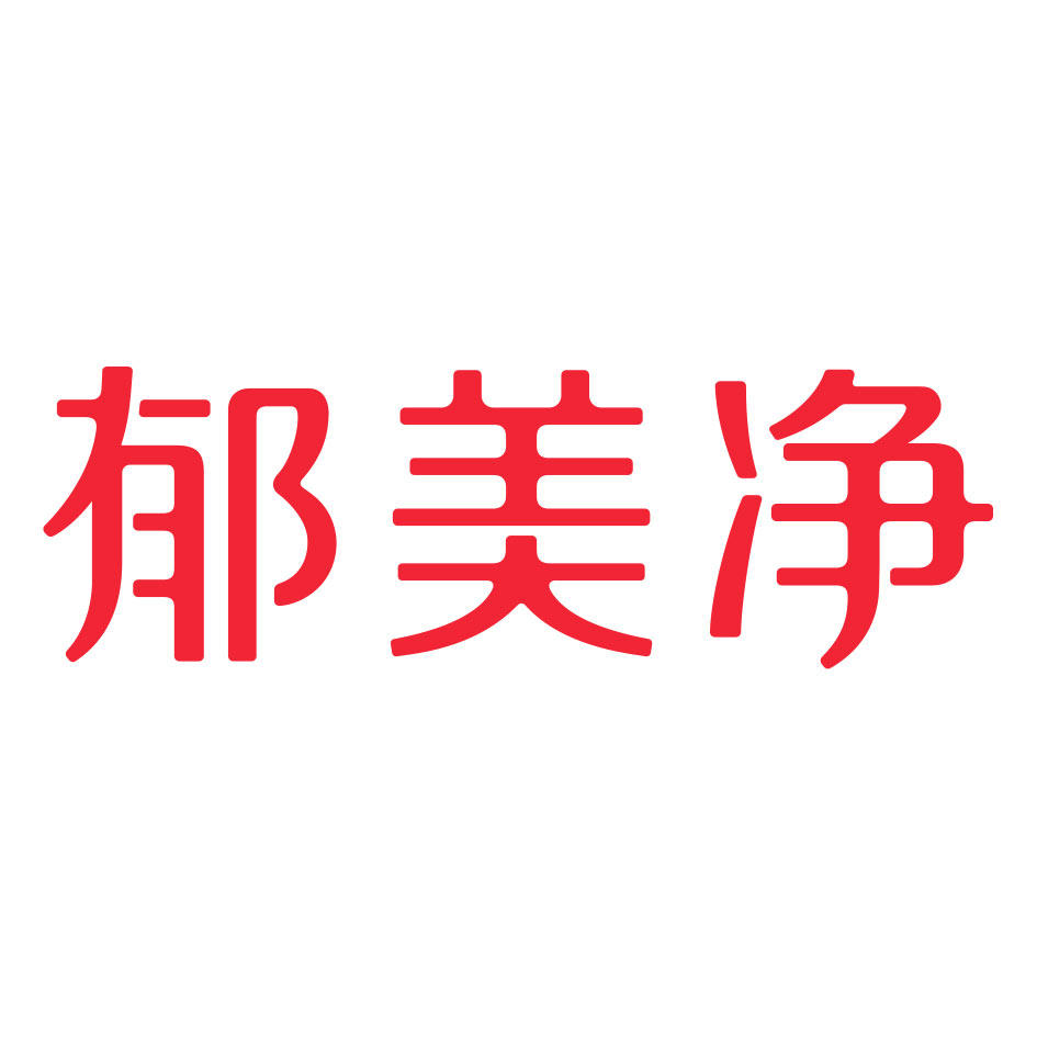 郁美净超能力专卖店的LOGO