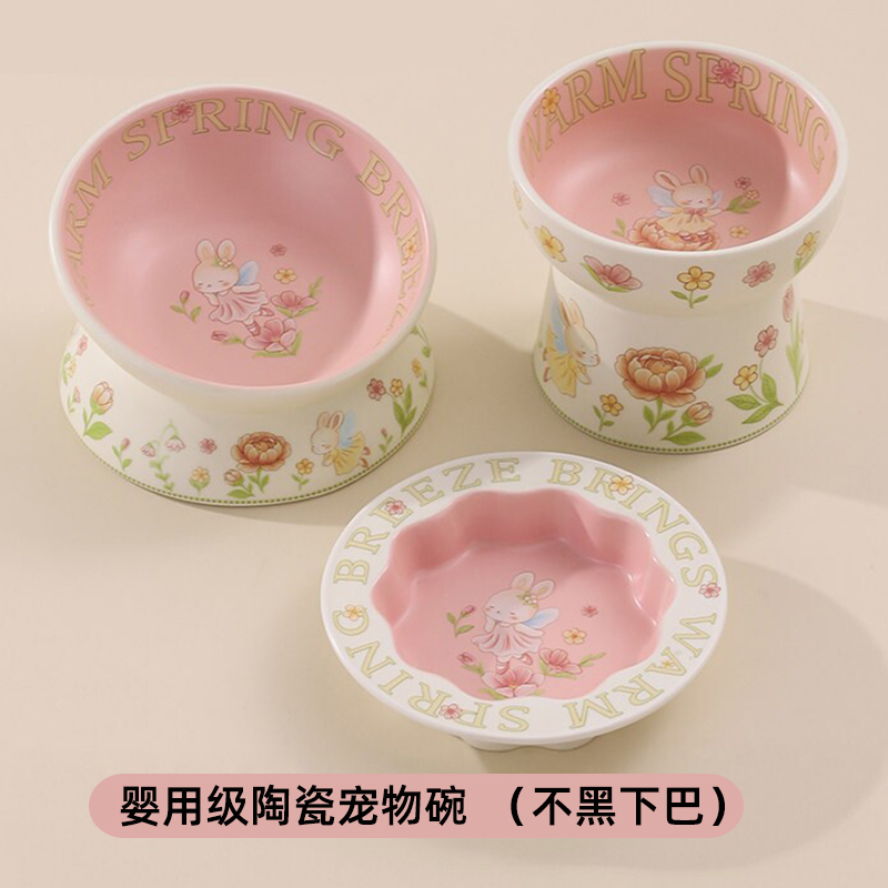 Cat Bowl, Ceramic Pet Bowl, Cat Food Bowl, Water Bowl, Large Diameter Slanted Bowl, Dog Bowl, Not Easy to Tip Over, Protects Cervical Spine Cat Bowl, Ceramic Pet Bowl, Cat Food Bowl, Water Bowl, Large Diameter Slanted Bowl, Dog Bowl, Not Easy to Tip Over, Protects Cervical Spine