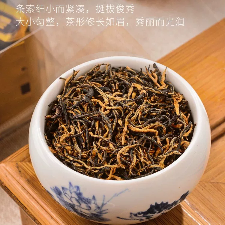 Красный чай Jin Jun Mei, плотный Yin Jun Mei чай, ароматный маленький пакетик, упаковка