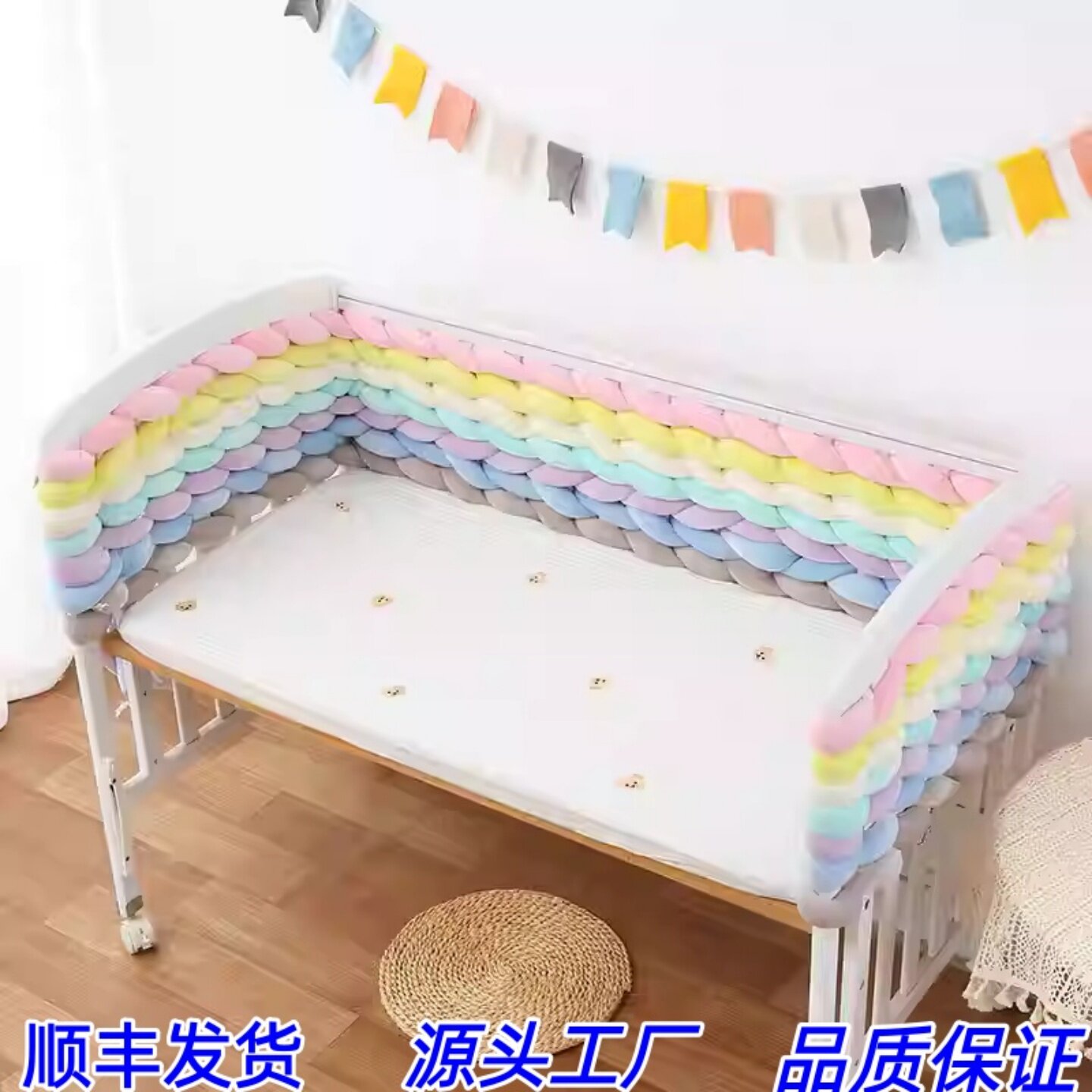 宝宝必备安全神器 🛏 | DIY手工粗毛线床围防撞条-防撞条-淘宝好物网