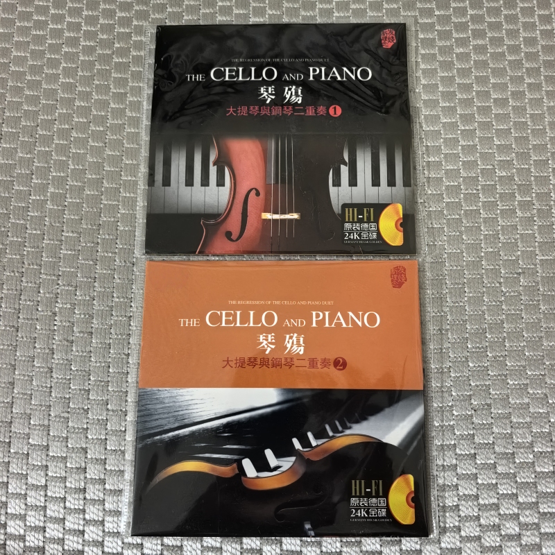 《Qin Shang: Cello and Piano Duo》1-2 Volumes Simple Packaging Cd Discs, Brand New, Lossless Sound Quality