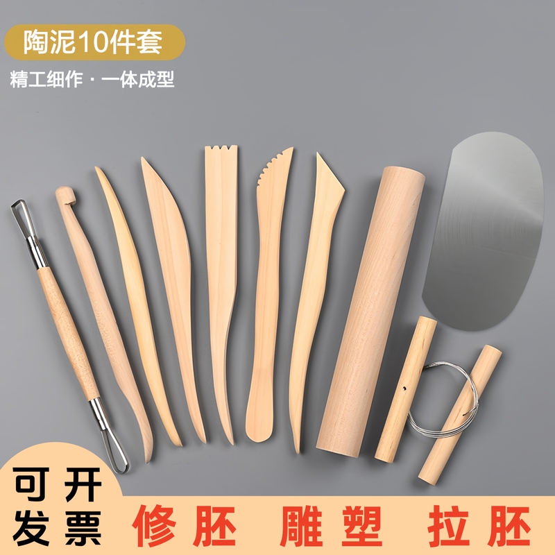 Complete Set of Pottery Tools for Clay Sculpture, Wooden Shaping, Trimming, Multifunctional Carving, Handmade Clay Auxiliary Tools
