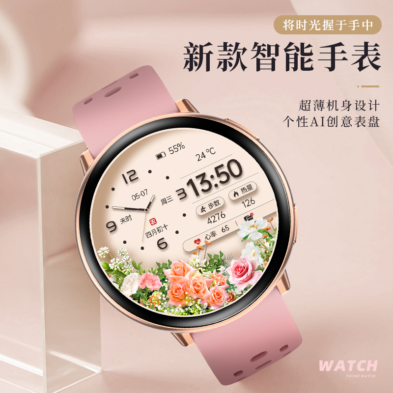 Max Dual-Frequency Six-Star Positioning Gps Professional Disc-Shaped Sports Watch for Running, Ai Voice, Waterproof, Professional Swimming, Heart Rate Monitoring, Phone Calling, Smart Bracelet for Men and Women, Long Battery Life Max Dual-Frequency Six-Star Positioning Gps Professional Disc-Shaped Sports Watch for Running, Ai Voice, Waterproof, Professional Swimming, Heart Rate Monitoring, Phone Calling, Smart Bracelet for Men and Women, Long Battery Life