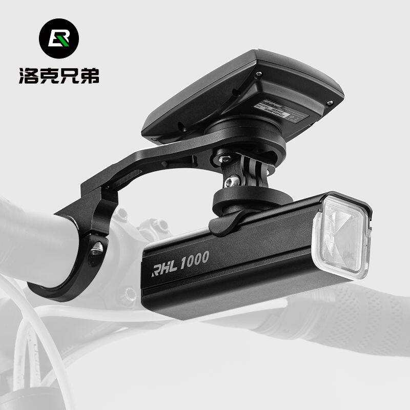 自行车灯延伸支h架延长车把拓展前灯码表运动相机吊装固定座架配 