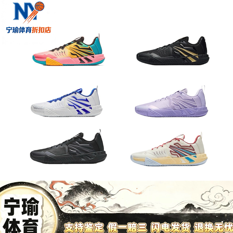 [Kyrie Irving Series] Kai Team 2 Anta Irving 2Nd Generation Cement Buster Wear-Resistant Basketball Shoes for Men