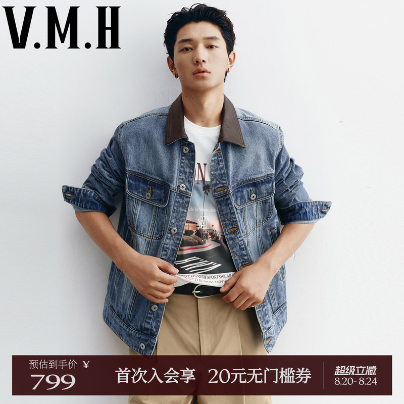 Vmh Color-Blocked Sheepskin Lapel Jacket 2026 Autumn New Men's Retro Distressed Straight Shoulder Denim Jacket Vmh Color-Blocked Sheepskin Lapel Jacket 2026 Autumn New Men's Retro Distressed Straight Shoulder Denim Jacket