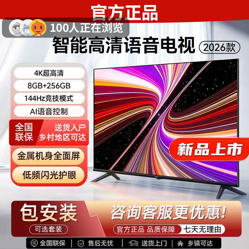 Xiaomi's New Smart Tv Ultra-Clear 50 55 65 75 85inch Home and Commercial Lcd Monitor