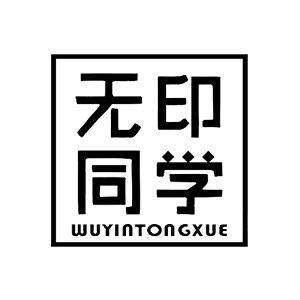 无印同学宠物用品旗舰店的LOGO
