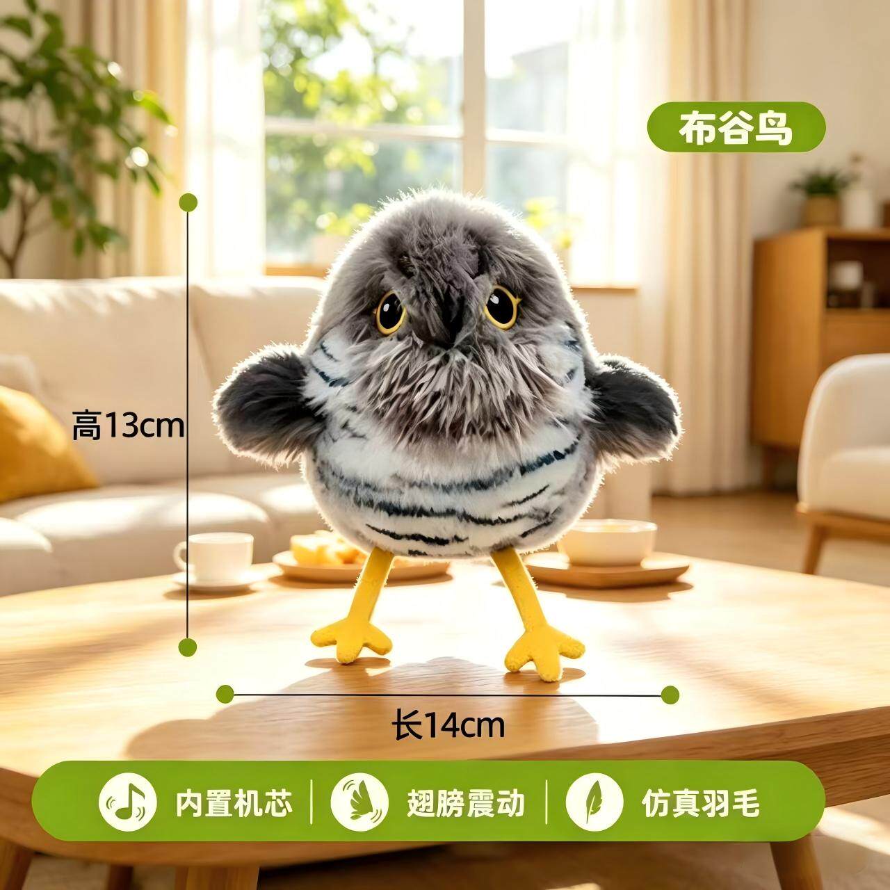 🐱宠物玩具推荐 |可爱扑腾小鸟逗猫玩具🐱-逗猫棒-淘宝好物网
