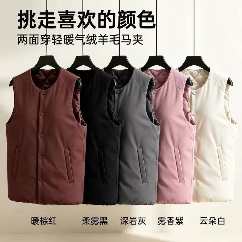 [Couple] Reversible Sheep Wool Fleece Casual Vest~33622